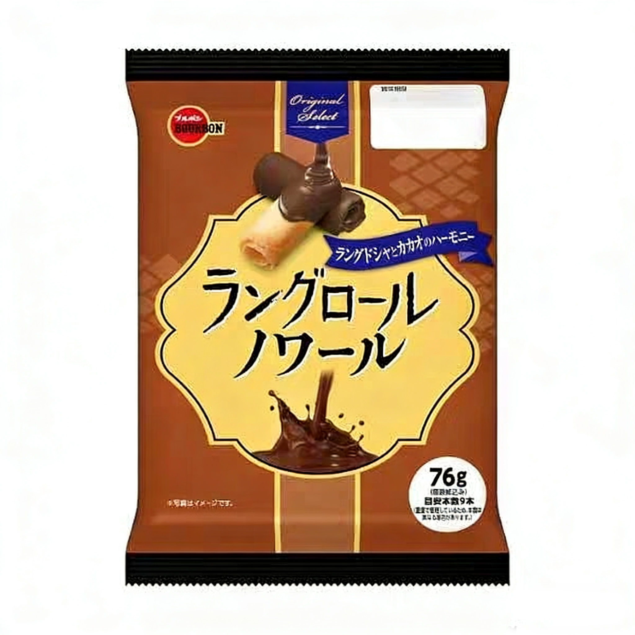 现货 日本布尔本BOURBON浓郁可可巧克力蛋卷零食9枚76g