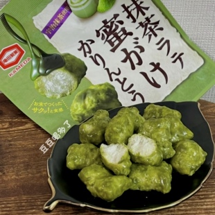 新品限定 现货日本龟田制果宇治抹茶拿铁焦糖脆米粒米果零食28g