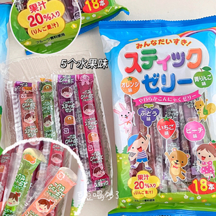 现货日本理本RIBON5种水果果汁儿童蒟蒻果冻条状20根营养健康零食