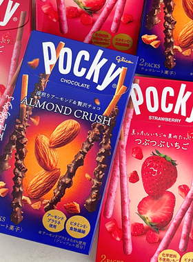 现货 日本Glico格力高Pocky杏仁碎片巧克力草莓涂层饼干棒2小袋入