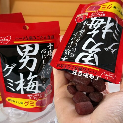 现货日本nobel诺贝尔男梅超酸浓厚梅子软糖零食开胃袋装38g