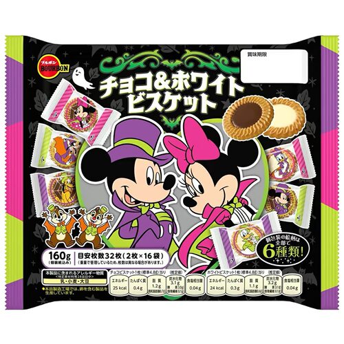 万圣节现货日本Bourbon布尔本迪士尼米奇黑白巧克力酱心饼干曲奇