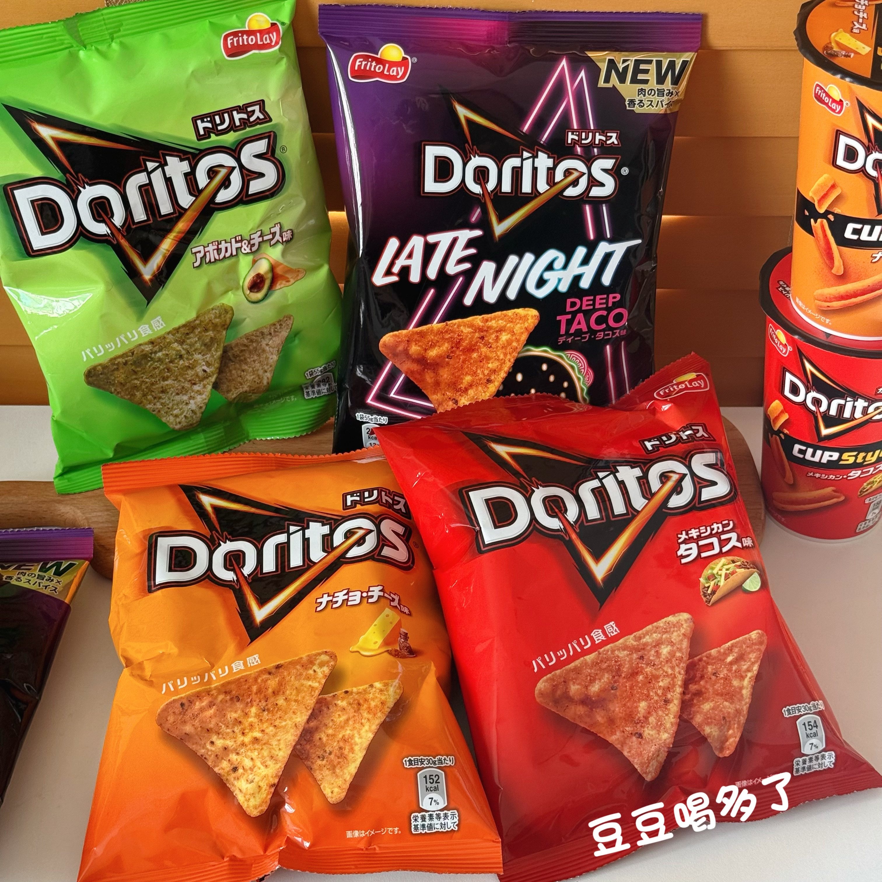 现货 日本FritoLay-Doritos墨西哥风味芝士盐玉米片粟米脆角零食
