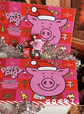 广州现货顺丰圣诞英国M&S玛莎猪Percy Pig巧克力软糖礼盒礼物