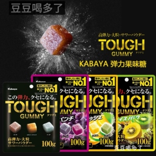 现货 日本Kabaya卡巴也TOUGH高弹力大颗粒葡萄柠檬耐嚼酸甜软糖