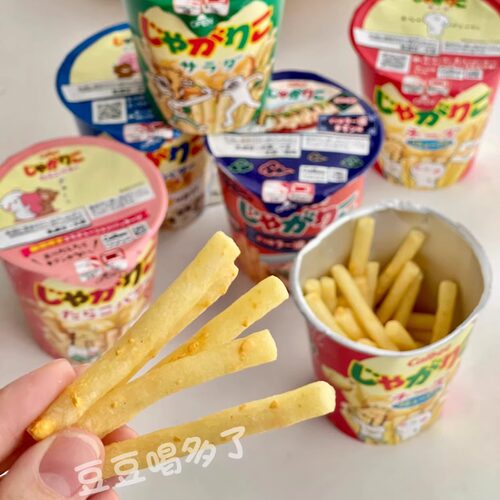 现货日本Calbee卡乐比鳕鱼芝士黄油沙拉酱油味薯条杯装懒人土豆泥