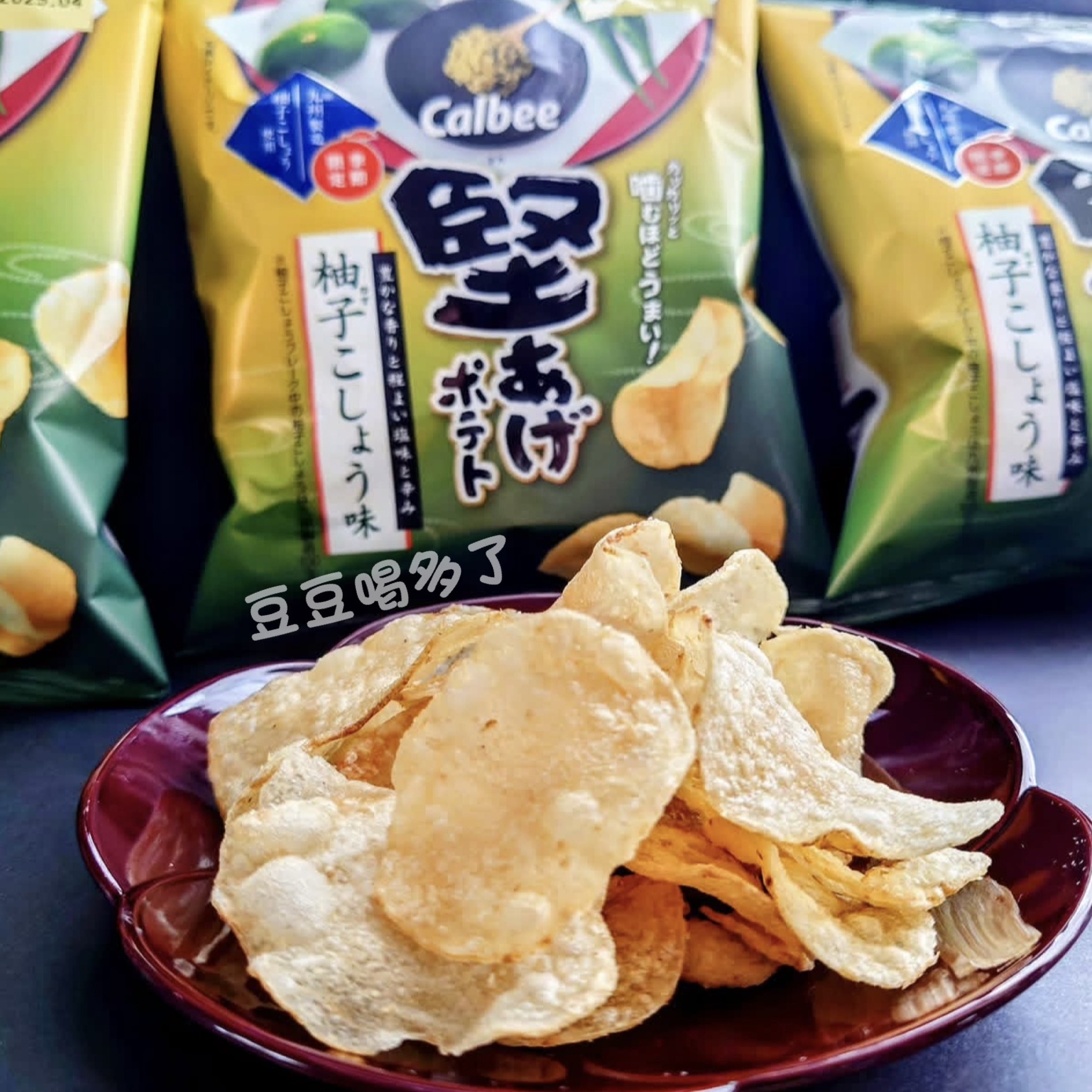 现货日本Calbee卡乐比期间限定坚系列九州柚子青辣椒胡椒盐味薯片