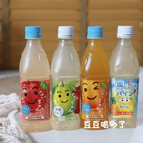 热卖 现货日本便利店贩卖机三得利Suntory苹果汁橙汁菠萝果汁饮料
