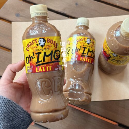 现货日本Suntory三得利CRAFT BOSS限定红薯咖啡拿铁饮料500ml