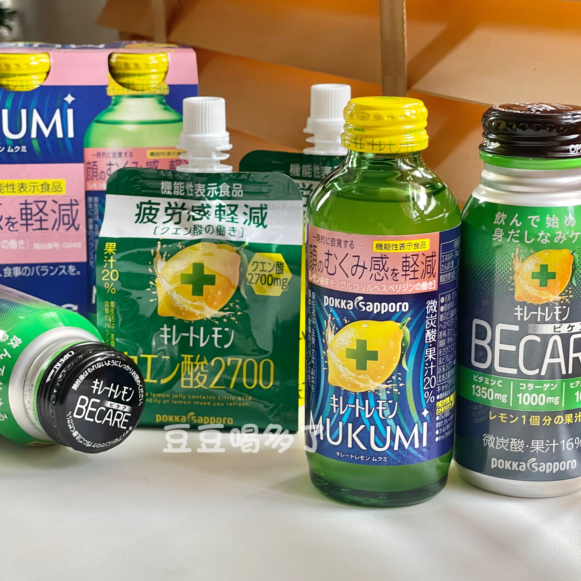 现货日本Pokka Sapporo百佳柠檬酸VC减疲劳感消浮肿碳酸饮料果冻