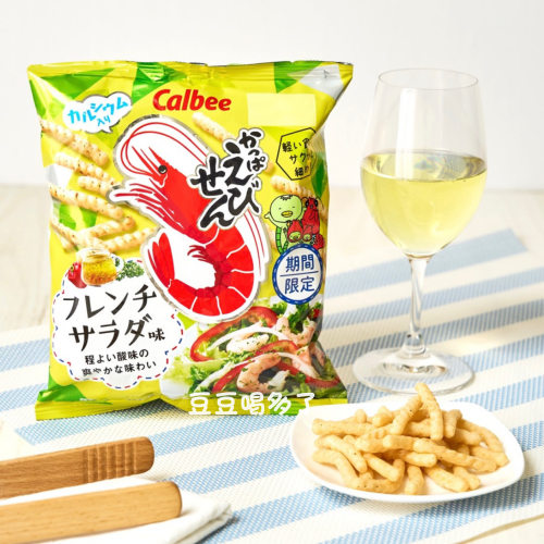 期间限定 现货日本卡乐比Calbee法式沙拉味虾条非油炸健康零食64g