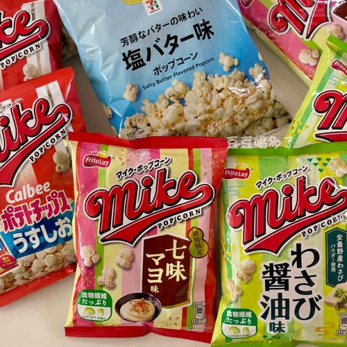 高纤低卡 现货日本711黄油盐味七味蛋黄酱低脂玉米爆谷爆米花零食