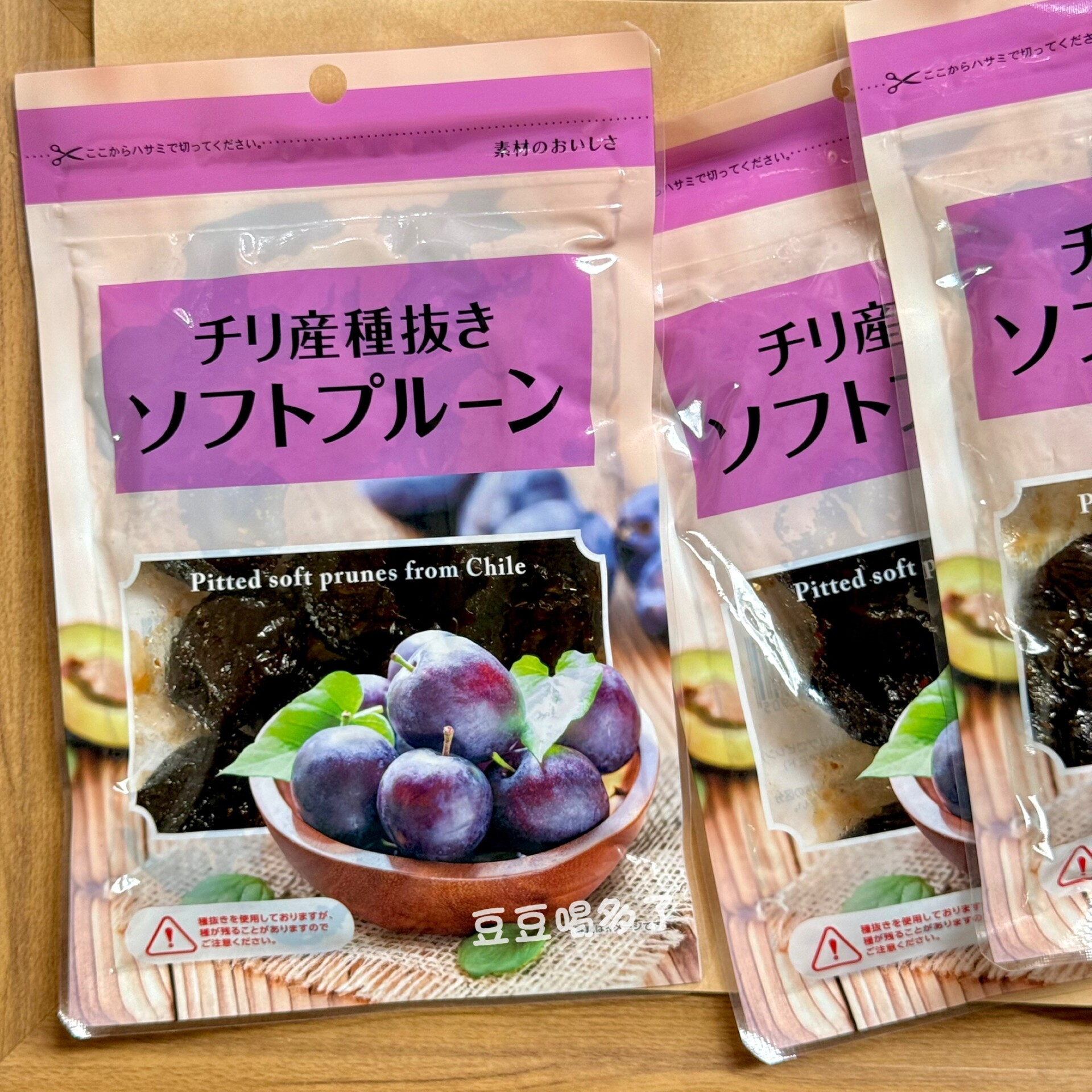 推荐现货日本腾泽智利无核多汁西梅干无糖无添加排毒润肠道120g