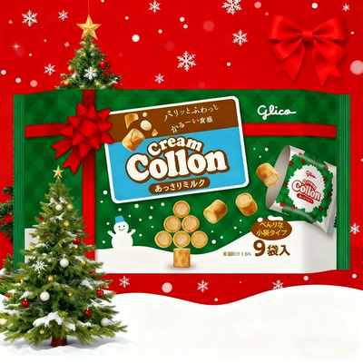 圣诞节限定 日本Glico格力高Collon香草奶油味蛋卷零食礼物伴手礼