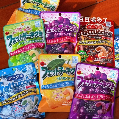 沈载伦同款 日本布尔本BOURBON波路梦fettuccine条形果汁软糖零食