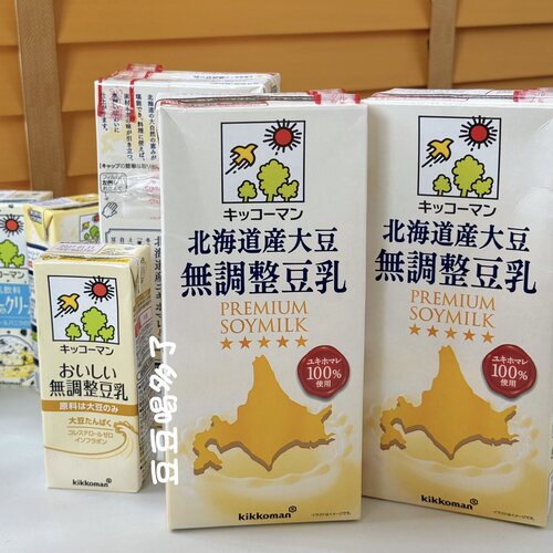 包邮超值装日本kikkoman北海道无添加原味无糖豆奶乳植物蛋白饮料