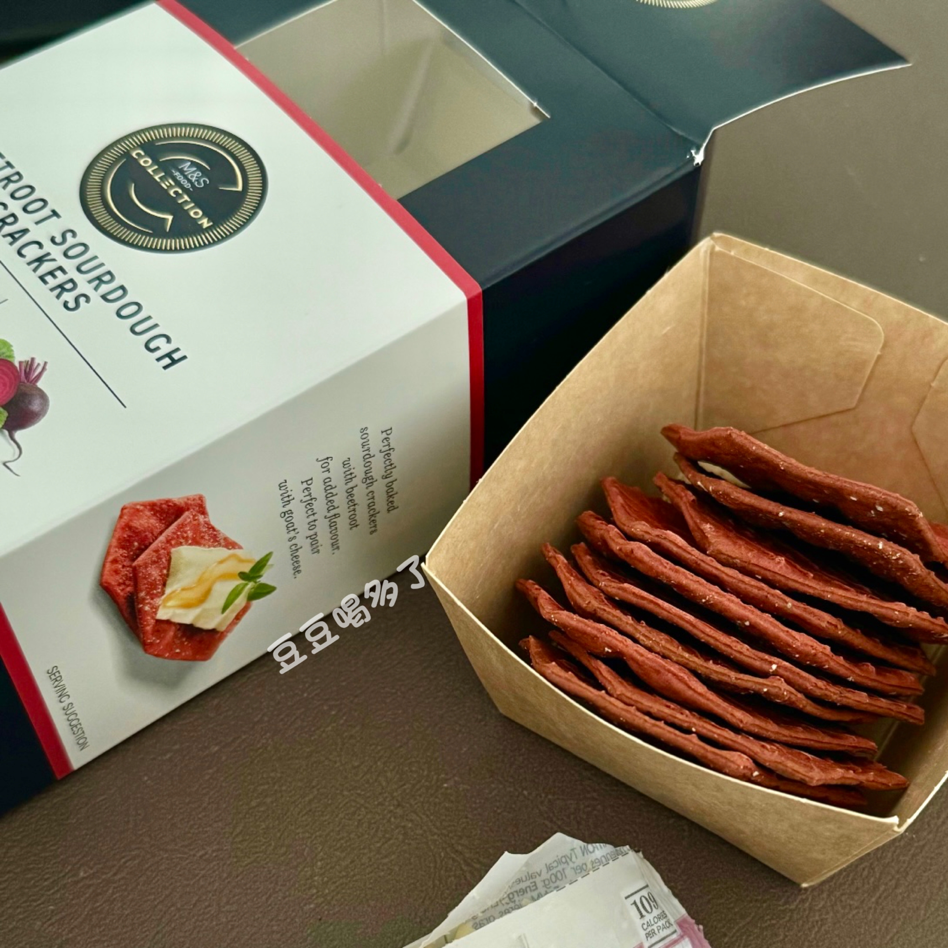 现货英国玛莎M&S Collection Crackers Biscuits黑麦榛果饼干零食