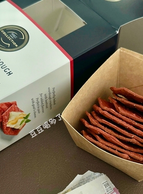 现货英国M&S玛莎Crackers Biscuits甜菜根黑麦榛果酸面包干饼干