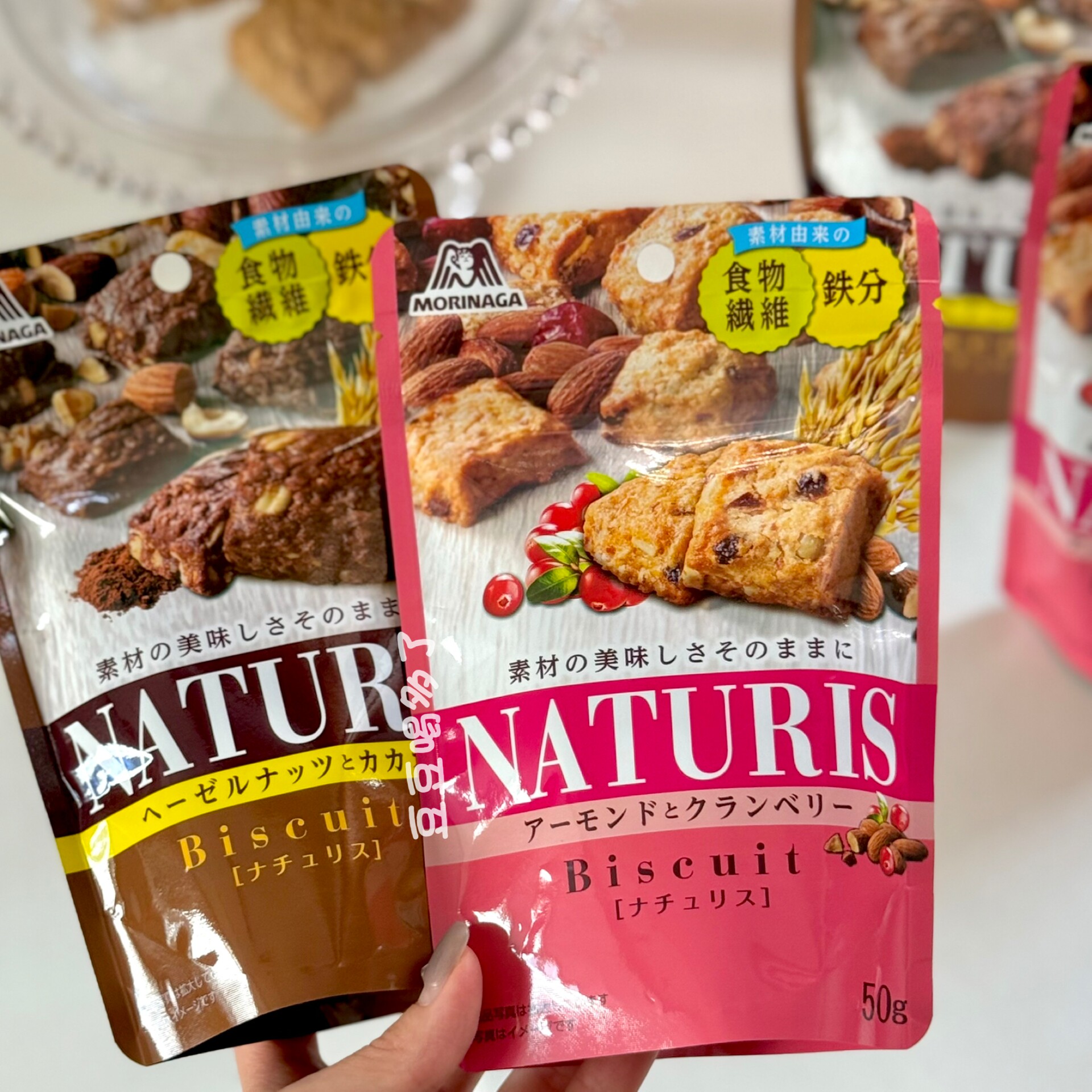 新品日本Morinaga森永高纤补铁杏仁蔓越莓味榛果巧克力味饼干50g