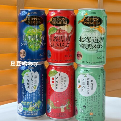 现货 日本本土GODO北海道哈密瓜长野青提青森苹果酒罐装饮料350ml