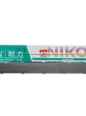 耐力适用得力DLS2680K色带架