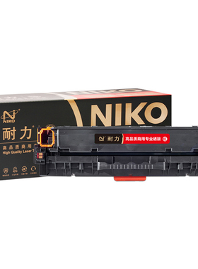 耐力（NIKO）精选商用专业版N CE413A 红色硒鼓 (适用惠普M375NW/M475DN/M451DN/M351A/M451NW/M305A)