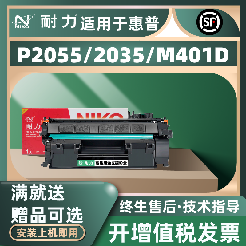 满额送好礼；领券购买更优惠