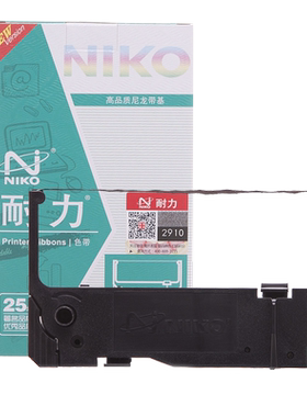 耐力适用STAR实达SP200色带架/芯