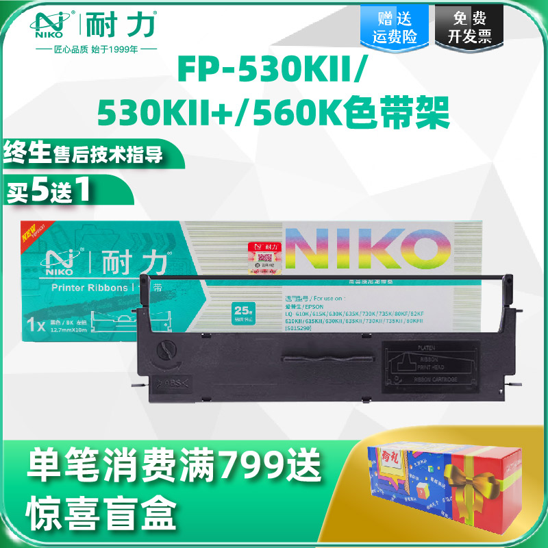 满额送好礼；领券购买更优惠