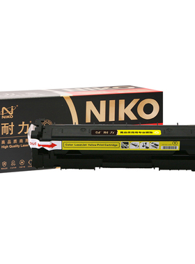 耐力（NIKO）精选商用专业版N CF402黄色硒鼓 (适用惠普Laserjet M252n/M277dw/M274n/201A)