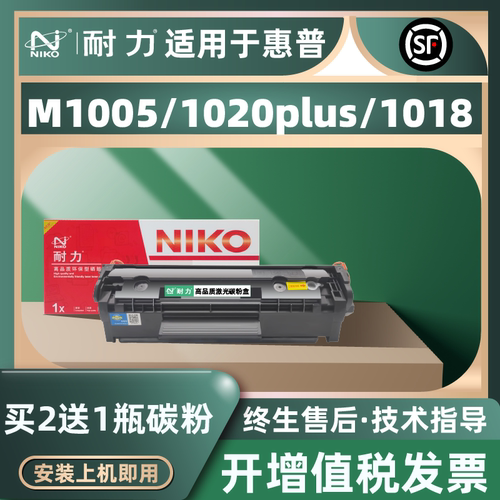 耐力Q2612X一体式硒鼓