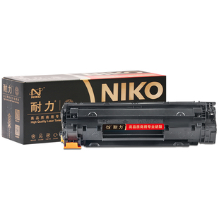 耐力 精选商用专业版 NIKO 佳能LBP3018 适用惠普LaserJet P1005 CB435A P1006 CRG912黑色硒鼓