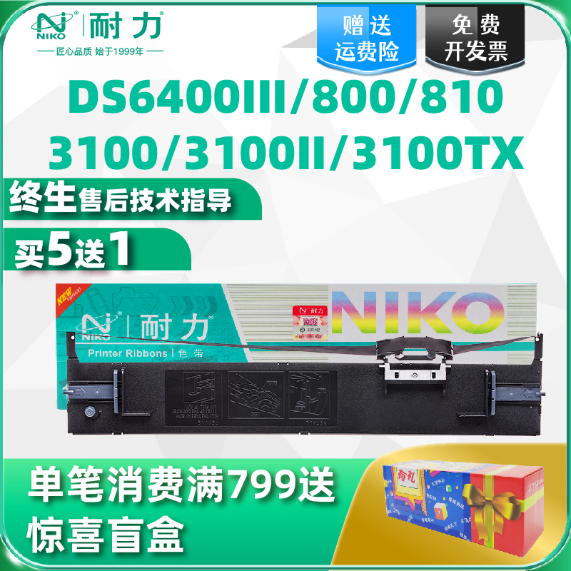 满额送好礼；领券购买更优惠