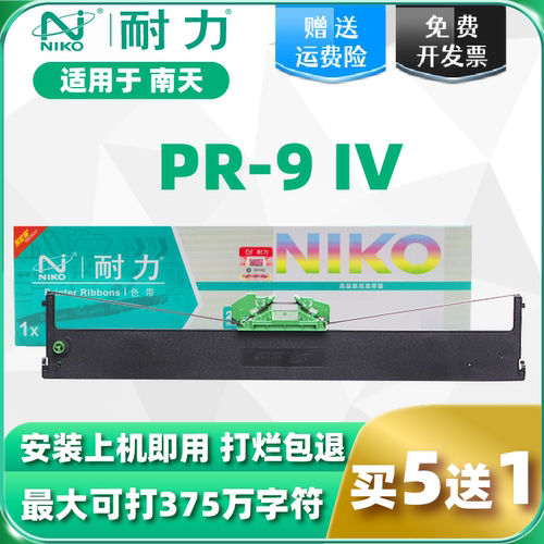 满额送好礼；领券购买更优惠