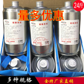 正常发货山东特产青岛金特原浆啤酒全麦白啤2LX6桶原产手提袋 包邮
