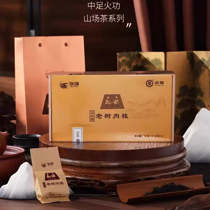 咨询客服特价中茶海堤马头岩老树肉桂AT018礼盒装100克武夷岩茶叶