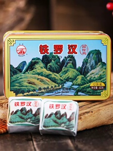 中茶海堤铁罗汉国际版 乌龙茶武夷岩茶60g/盒 手工茶中粮茶叶