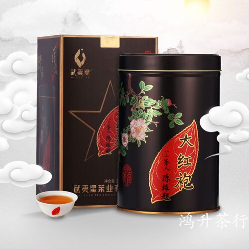 武夷星大红袍蕴藏五载