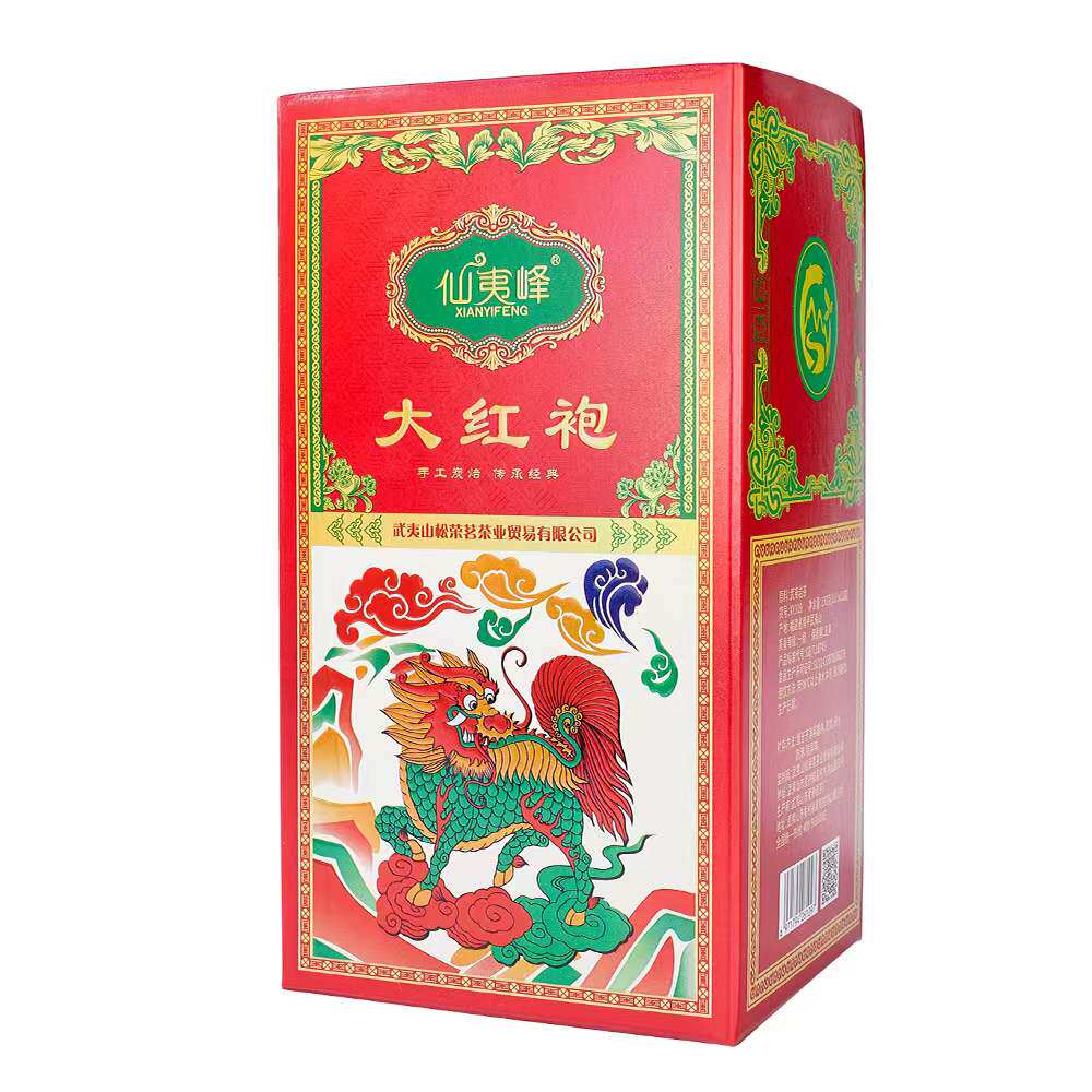 仙夷峰大红袍玉麒麟xy109武夷岩茶手工炭焙浓香型茶叶150克/盒