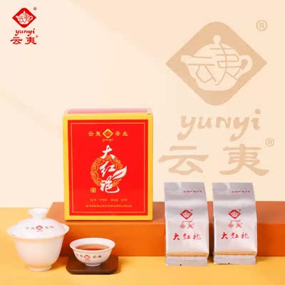 云夷中足火浓香型大红袍盒装