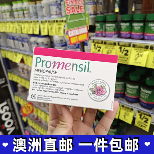 更年期卵巢异黄酮Promensil心悸