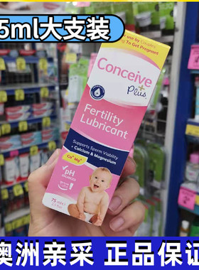 小翔家 Conceive Plus小天使助备孕润滑剂碱性增精活力75ml 澳洲