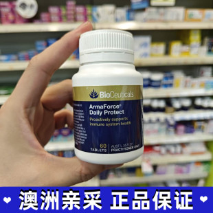 小翔家 澳洲代购BioCeuticals土豪日常免疫护盾健康片60粒