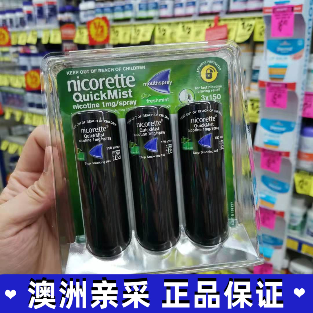 强生戒烟喷雾澳洲咀嚼nicorette替代随身便携装薄荷味替烟尼古丁 零食/坚果/特产 口香糖 原图主图