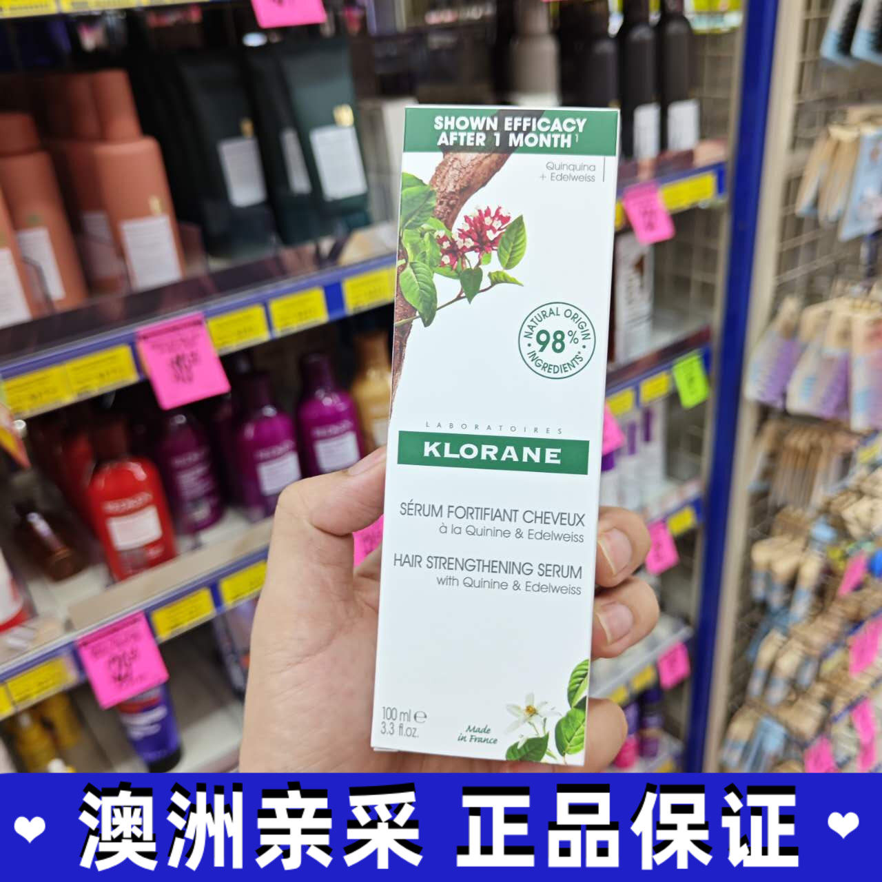 klorane防脱发喷雾固发密发