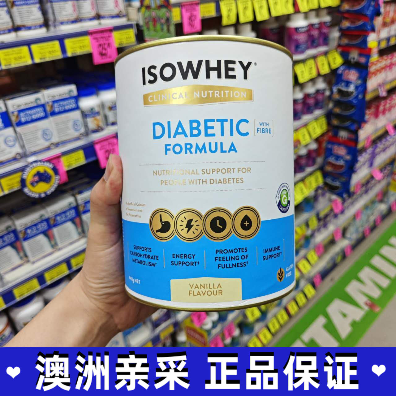 ISOWHEY控糖乳清蛋白粉糖人专用营养蛋白粉640g澳洲新西兰降糖