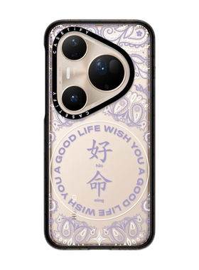 现货CASETiFY正品好命紫色腰果花适用华为为Pura 80 Pro防摔手机壳P70 Ultra/Mate60/70Pro+时尚高级感保护套