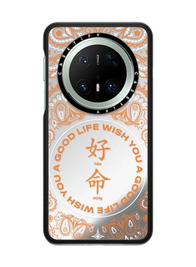 现货CASETiFY正品好命橙色腰果花纹适用华为Pura 80 Pro手机壳P70 Ultra/Mate60/70Pro+个性高端感防摔保护套