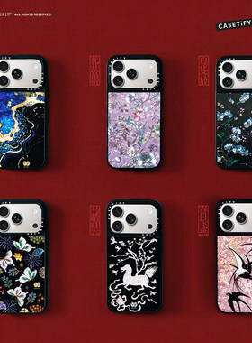 现货CASETiFY正品联名上城士你好守艺人漆彩吉年适用苹果iPhone17 pro max吉祥好运手机壳创意16/15/14新年套