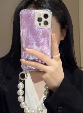 紫色贝母大珍珠珠链手机壳适用iPhone13pro max手提12套时尚ins风